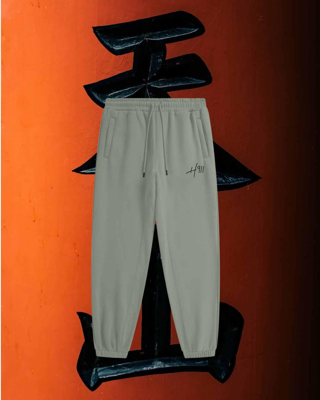 Unisex H911 Heavyweight Fleece Joggers